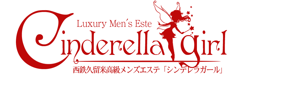 Cinderella Girl`VfK[`