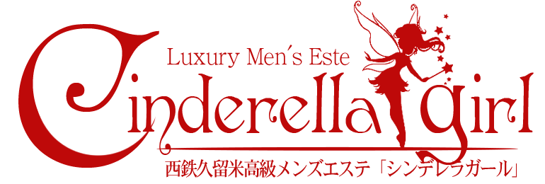 Svă}bT[WȂ@YGXeuCinderella Girl`VfK[`v